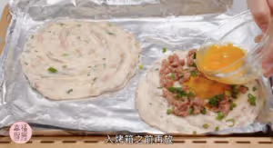 喜洲破酥粑粑