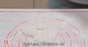 喜洲破酥粑粑