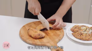 喜洲破酥粑粑