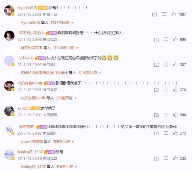 時隔大半年,林俊傑新歌來了!似是為自己的興趣慶生