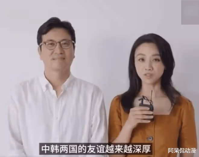 湯唯與老公金泰勇同框,祝賀中韓建交30周年,深情對視好恩愛