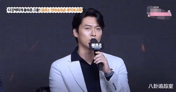 玄彬婚後首次亮相談孫藝珍,預產期預計年底,網友:已經有福相了