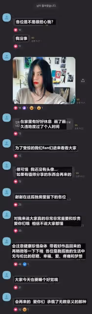 「南韓第一神顏」韓素希又上熱搜,畫作疑出現國際求救信號?