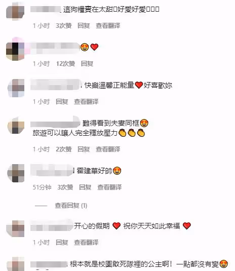 林心如曬泳裝照露好身材 與霍建華罕見自拍