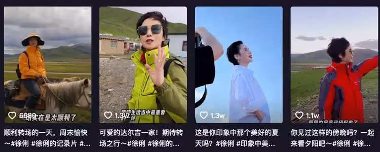 央視名嘴曬鄉村小院!鮮花滿園面積寬敞