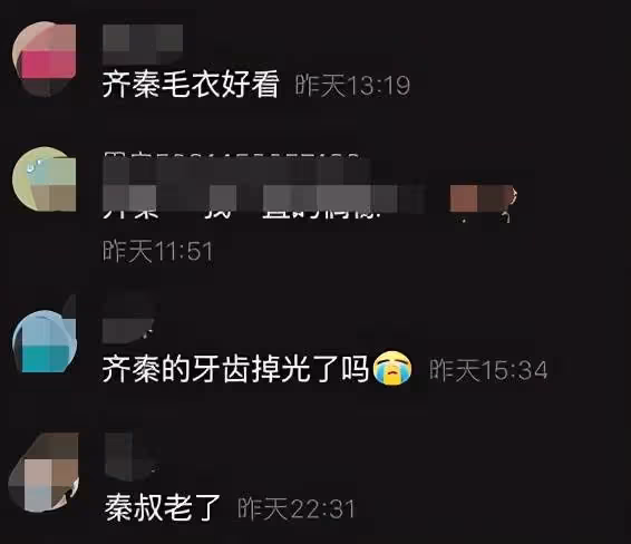 61嵗齊秦近況曝光,皮膚乾枯寬大毛衣難掩肚腩,與小24歲嬌妻同框像祖孫,媒諷刺「又黑又枯大肚腩」