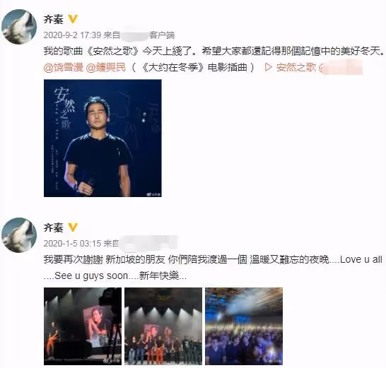 61嵗齊秦近況曝光,皮膚乾枯寬大毛衣難掩肚腩,與小24歲嬌妻同框像祖孫,媒諷刺「又黑又枯大肚腩」