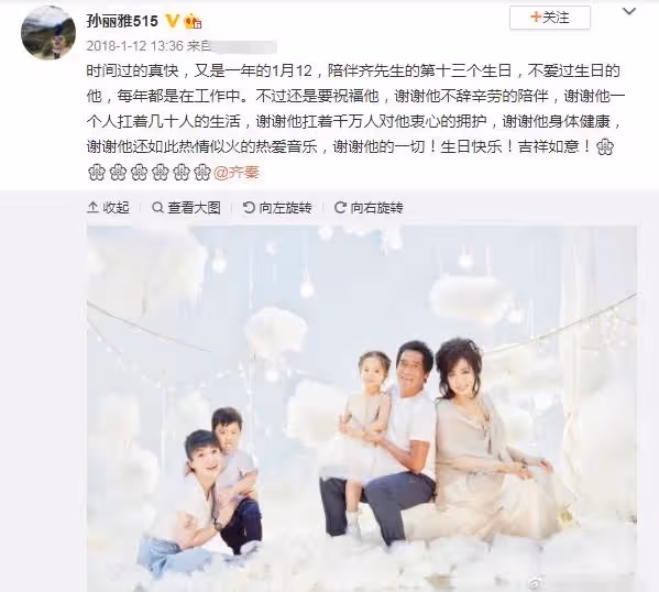 61嵗齊秦近況曝光,皮膚乾枯寬大毛衣難掩肚腩,與小24歲嬌妻同框像祖孫,媒諷刺「又黑又枯大肚腩」