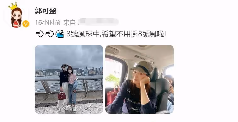 郭可盈母女海邊吹風,拎18萬包淋雨超土豪,女兒穿三千短袖太貴氣