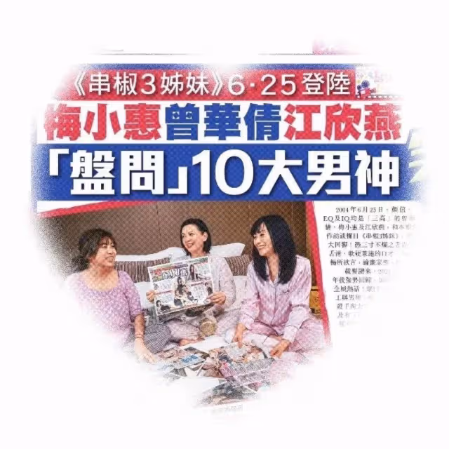 「豪門棄婦」曾華倩:將兒子培養成了游泳冠軍,自己卻被遺忘20年