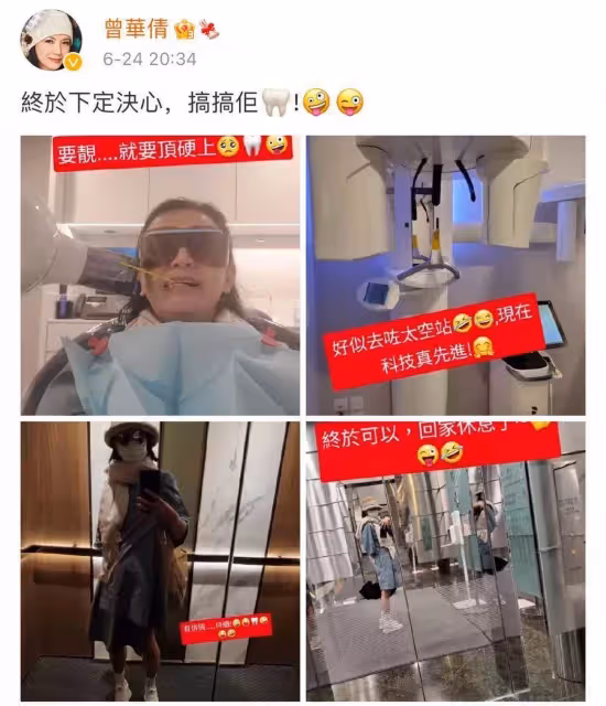 「豪門棄婦」曾華倩:將兒子培養成了游泳冠軍,自己卻被遺忘20年