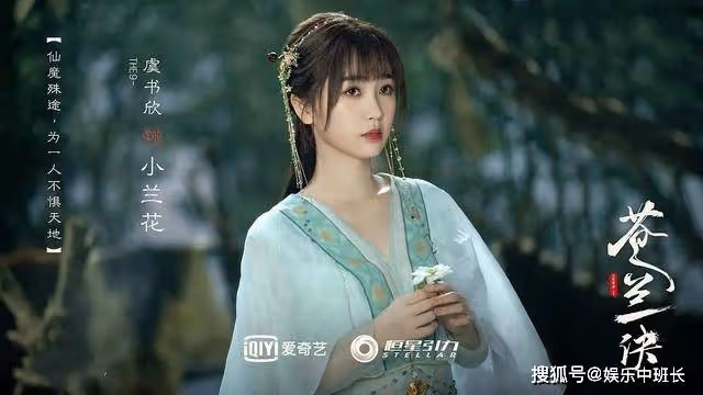 《蒼蘭訣》小蘭花什麼時候恢復神女身份？小蘭花什麼時候恢復真身？
