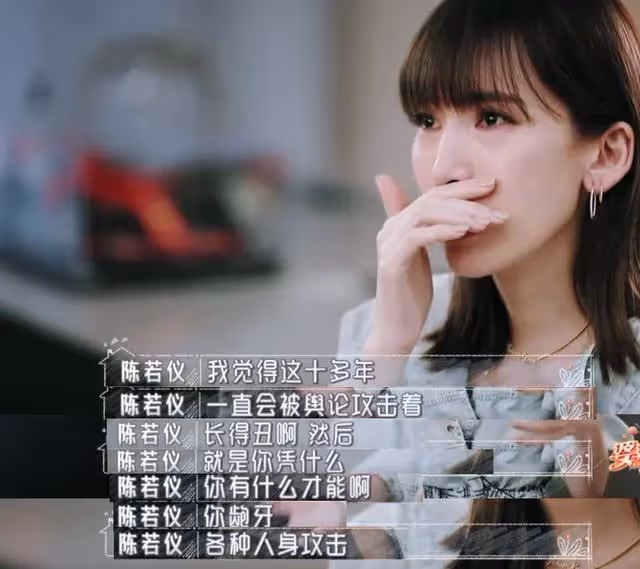 粉絲不同意,婆婆不好惹,有苦難言的陳若儀憑啥為林志穎忍18年?
