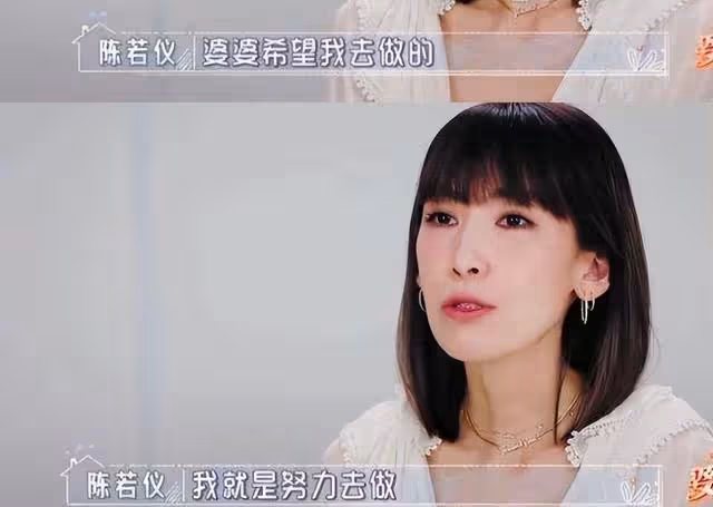 粉絲不同意,婆婆不好惹,有苦難言的陳若儀憑啥為林志穎忍18年?