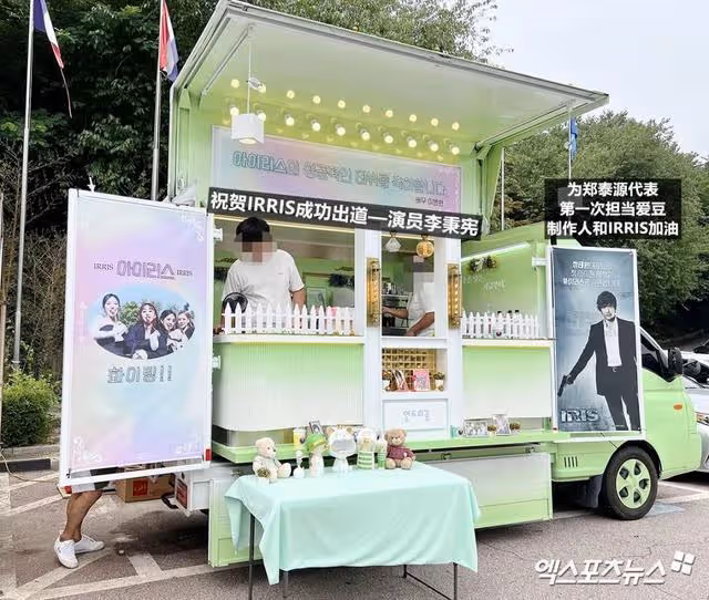韓新人女團收到李秉憲應援?網友立刻就此展開了臆想