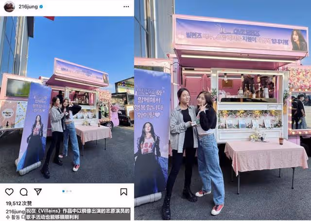 韓新人女團收到李秉憲應援？網友立刻就此展開了臆想