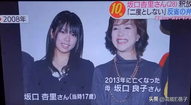 閃婚嫁給跨性別格鬥家兩個月,日本最敗家星二代坂口杏里宣布離婚