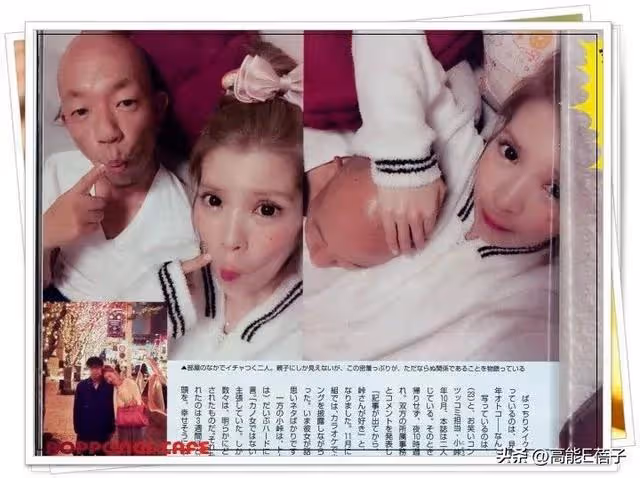 閃婚嫁給跨性別格鬥家兩個月,日本最敗家星二代坂口杏里宣布離婚