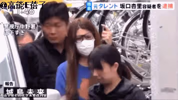 閃婚嫁給跨性別格鬥家兩個月，日本最敗家星二代坂口杏里宣布離婚
