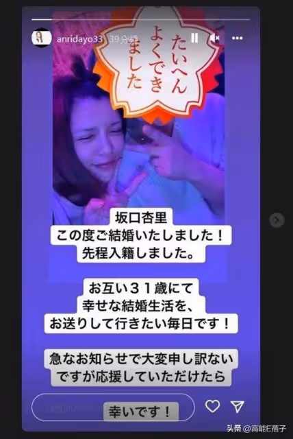 閃婚嫁給跨性別格鬥家兩個月，日本最敗家星二代坂口杏里宣布離婚