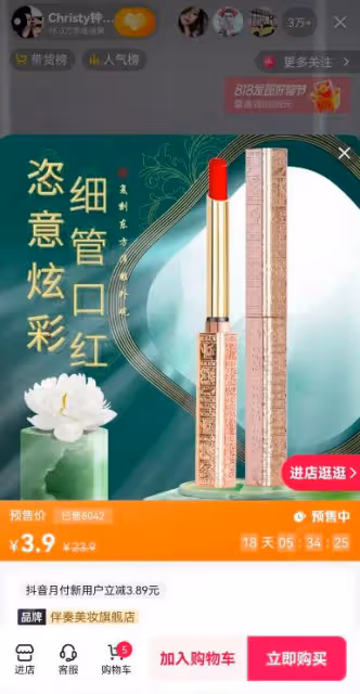 鍾麗緹賣貨因價格被嘲諷，她的理由感動了男性，卻趕跑了女性！