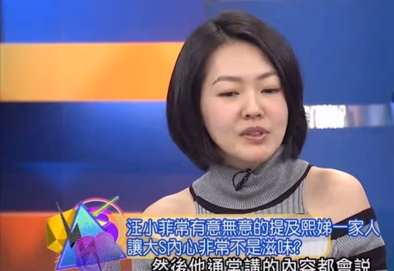 汪小菲:你妹對老公多好,不干涉老公,大S:你是不是暗戀我妹?