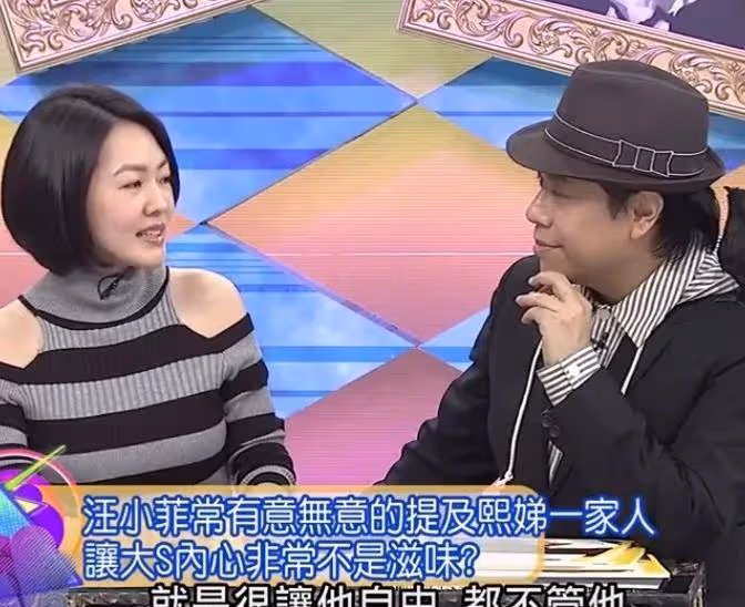 汪小菲:你妹對老公多好,不干涉老公,大S:你是不是暗戀我妹?