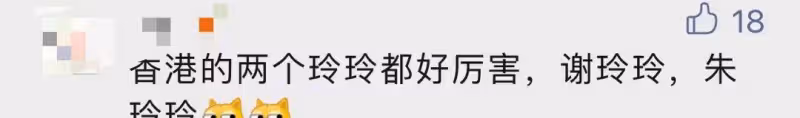 官宣!老公不忠誠,模範賢妻閃嫁百億好友!