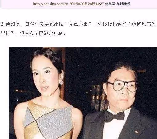 官宣!老公不忠誠,模範賢妻閃嫁百億好友!