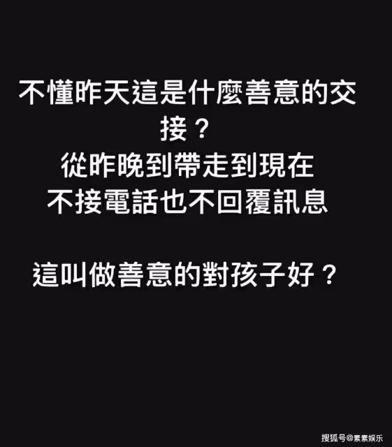 江宏傑終於對福原愛鬆口,不想再隔空互咬,只希望孩子過好生活