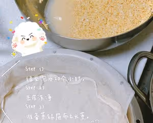 桂花綠豆糕