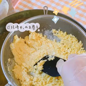 桂花綠豆糕