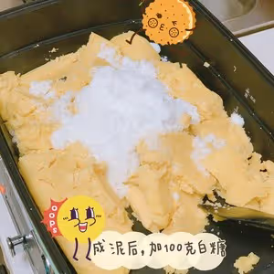 桂花綠豆糕