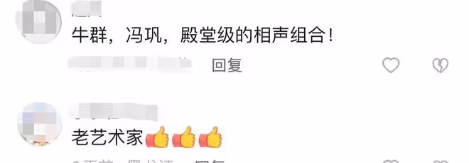 72歲牛群高檔飯店聚餐！不會玩智能機舉止樸實，和異性合照笑開懷