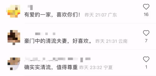 郭晶晶一家五口趕海！綁1元頭繩太樸素，如普通人蹲地徒手撿海鮮