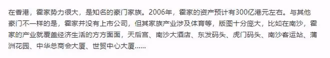郭晶晶一家五口趕海！綁1元頭繩太樸素，如普通人蹲地徒手撿海鮮