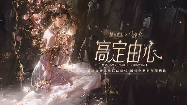 劇版飛馳人生開機，胡先煦挑戰一人分飾兩角，能否超過影版黃景瑜