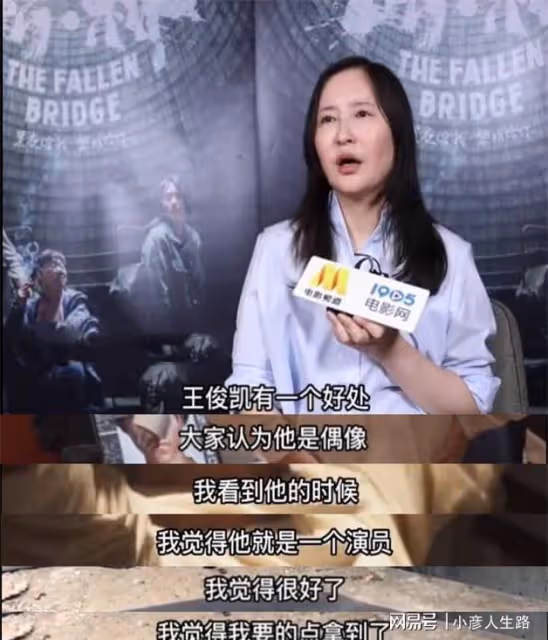 《斷橋》上映四天票房1.5億，導演李玉：王俊凱將來會成大器的