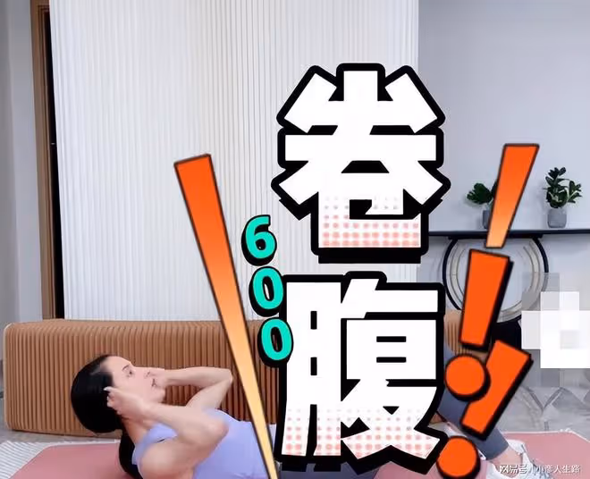 李若彤曬瑜伽照慶祝56歲生日，輕鬆完成各種高難度動作，狀態超好