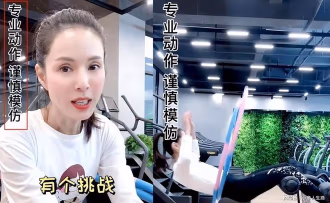 李若彤曬瑜伽照慶祝56歲生日，輕鬆完成各種高難度動作，狀態超好