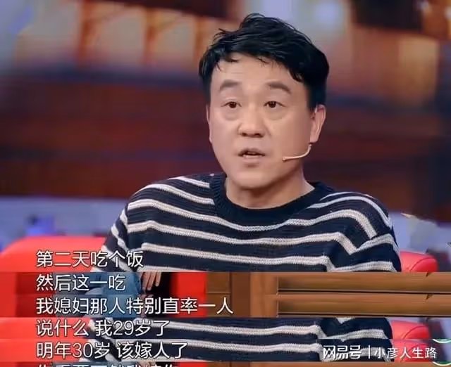 24年後再看何冰，才明白一頓飯就把老婆娶回家，到底有多幸運