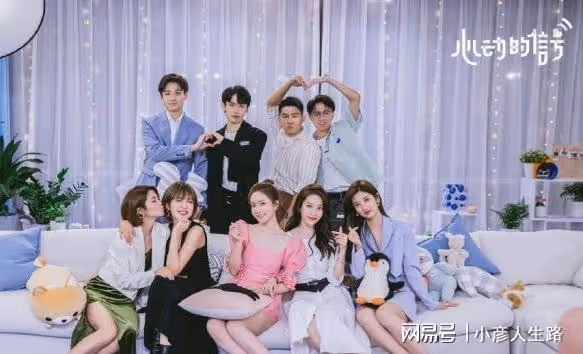 《心動的信號5》官宣回歸引熱議,楊穎等三人受追捧,兩人遭抵制