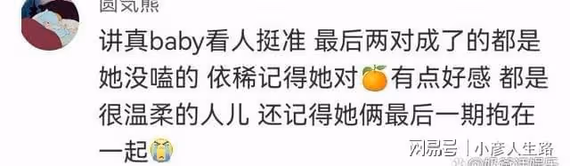 《心動的信號5》官宣回歸引熱議,楊穎等三人受追捧,兩人遭抵制