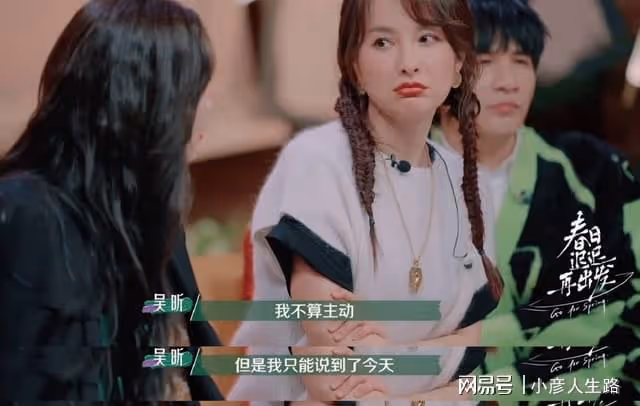 《心動的信號5》官宣回歸引熱議，楊穎等三人受追捧，兩人遭抵制