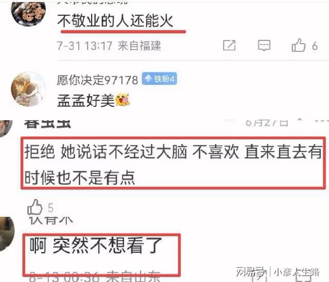 《心動的信號5》官宣回歸引熱議，楊穎等三人受追捧，兩人遭抵制