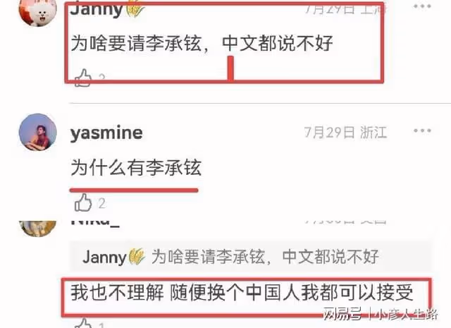 《心動的信號5》官宣回歸引熱議，楊穎等三人受追捧，兩人遭抵制