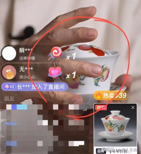 相聲演員于謙現身馬未都直播間,4萬人圍觀,238元的茶杯瞬秒