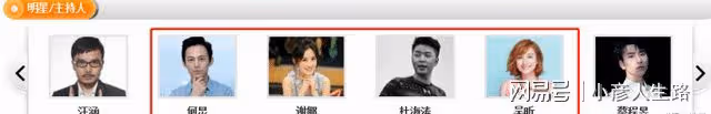 李維嘉離職,芒果台除名?或成快樂家族最慘主持,網友:自作自受