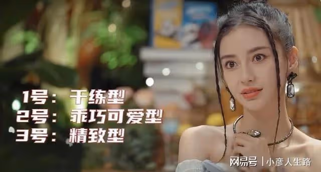 《心動5》先導片6位素人關鍵詞：女三曝自畫像，男二又是演員？