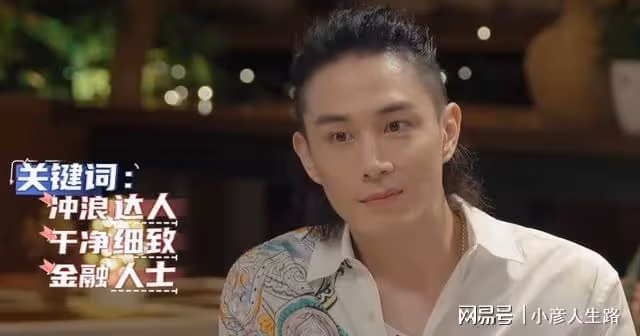 《心動5》先導片6位素人關鍵詞:女三曝自畫像,男二又是演員?
